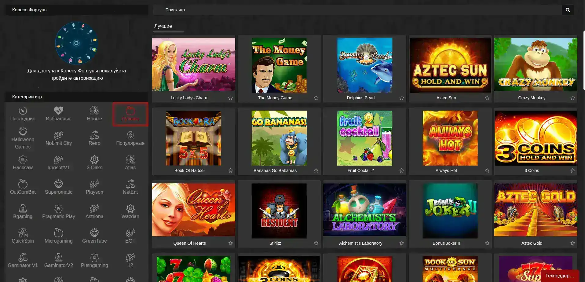 Процесс регистрации и верификации в Eldorado